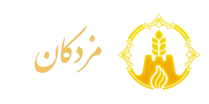 شهد مزدکان